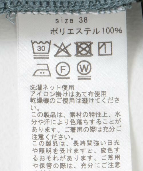 URBAN RESEARCH ROSSO / アーバンリサーチ ロッソ その他パンツ | ハイウエストワイドパンツ | 詳細21