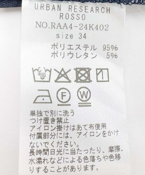 URBAN RESEARCH ROSSO / アーバンリサーチ ロッソ その他パンツ | ハイウエストワイドスラックス | 詳細27