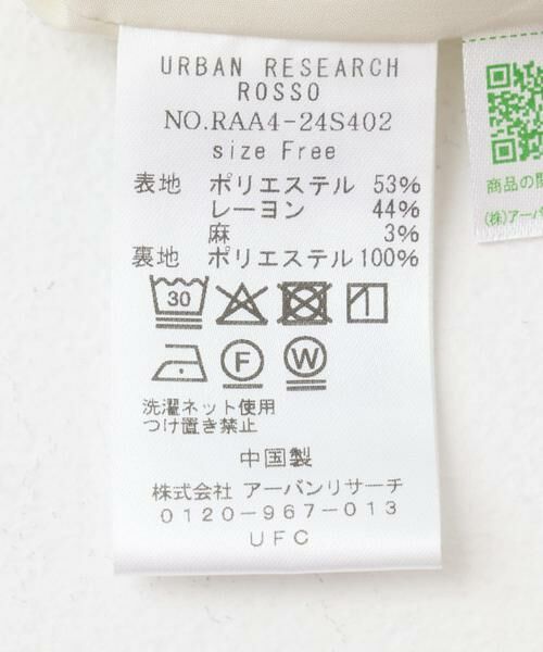 URBAN RESEARCH ROSSO / アーバンリサーチ ロッソ その他パンツ | イージーラインパンツ | 詳細26