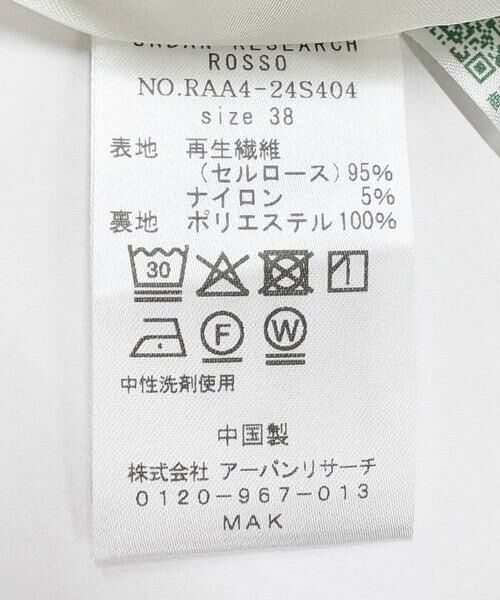 URBAN RESEARCH ROSSO / アーバンリサーチ ロッソ その他パンツ | ライトタックパンツ | 詳細9