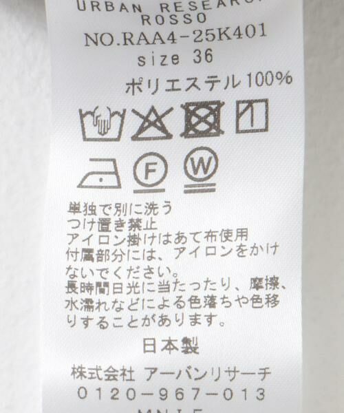 URBAN RESEARCH ROSSO / アーバンリサーチ ロッソ スカート | タックストレートスカート | 詳細14