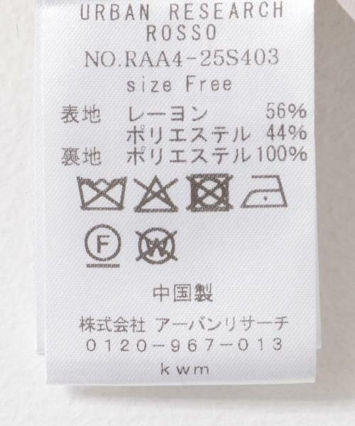 URBAN RESEARCH ROSSO / アーバンリサーチ ロッソ スカート | ラップデザインスカート | 詳細23