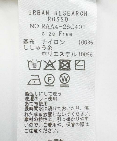 URBAN RESEARCH ROSSO / アーバンリサーチ ロッソ ワンピース | レースデザインキャミワンピース | 詳細18
