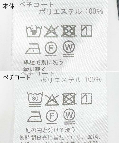 URBAN RESEARCH ROSSO / アーバンリサーチ ロッソ ワンピース | カットジャガードティアードワンピース | 詳細27