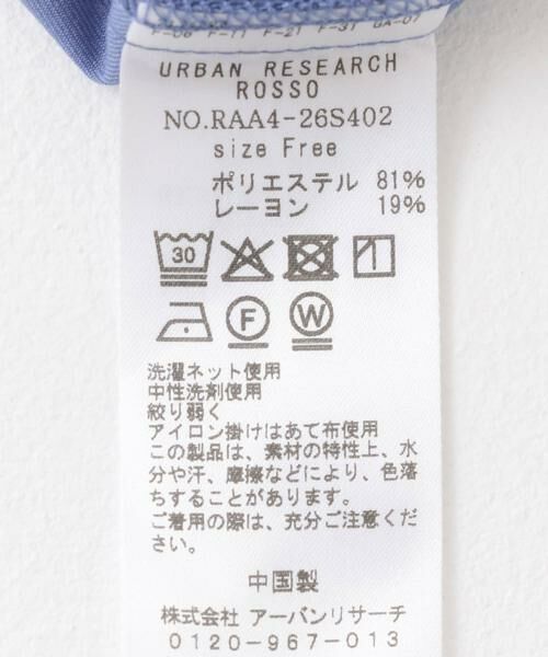 URBAN RESEARCH ROSSO / アーバンリサーチ ロッソ ワンピース | ハイネックミニワンピース | 詳細20