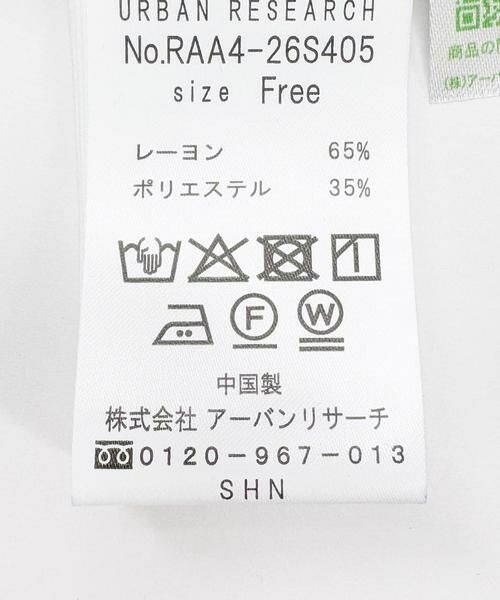 URBAN RESEARCH ROSSO / アーバンリサーチ ロッソ ワンピース | デニムライクギャザーワンピース | 詳細27