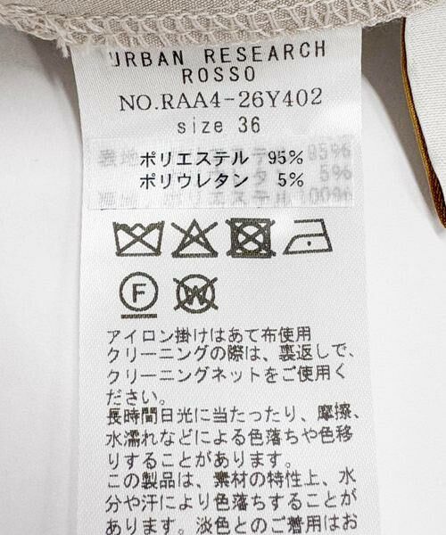 URBAN RESEARCH ROSSO / アーバンリサーチ ロッソ ワンピース | F by ROSSO 袖パールサイドタックワンピース | 詳細28
