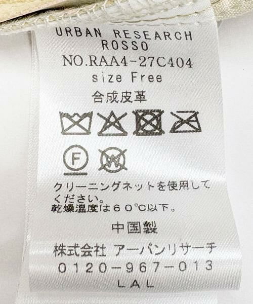 URBAN RESEARCH ROSSO / アーバンリサーチ ロッソ レザーブルゾン・ジャケット | オーバージャケット | 詳細29