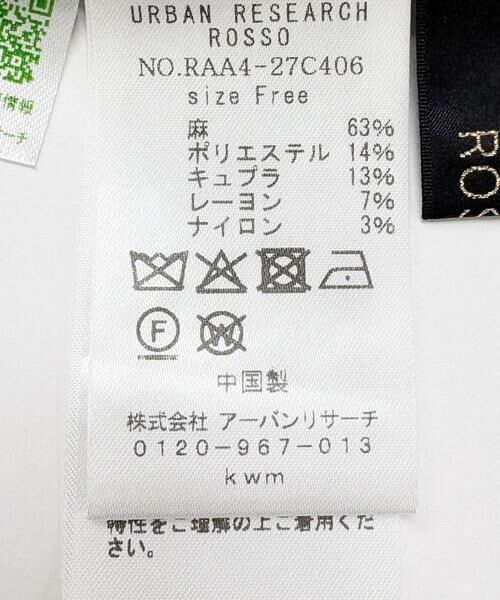 URBAN RESEARCH ROSSO / アーバンリサーチ ロッソ ベスト | リネンミドルジレ | 詳細20