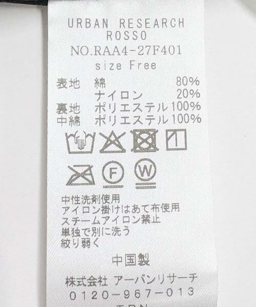 URBAN RESEARCH ROSSO / アーバンリサーチ ロッソ ダウンジャケット・ベスト | F by ROSSO　ジャガード中綿ジャケット | 詳細25