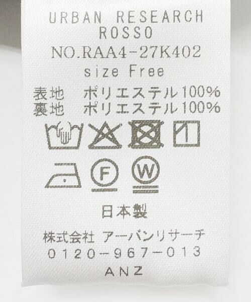 URBAN RESEARCH ROSSO / アーバンリサーチ ロッソ ノーカラージャケット | UVカットトリプルクロスショートコート | 詳細28