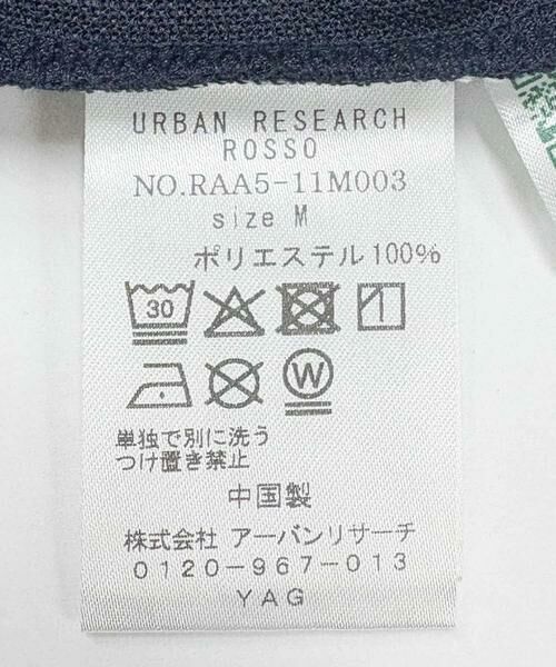 URBAN RESEARCH ROSSO / アーバンリサーチ ロッソ Tシャツ | 『セットアップ対応/XLサイズあり』コンフォータブルドライプルオーバー | 詳細18