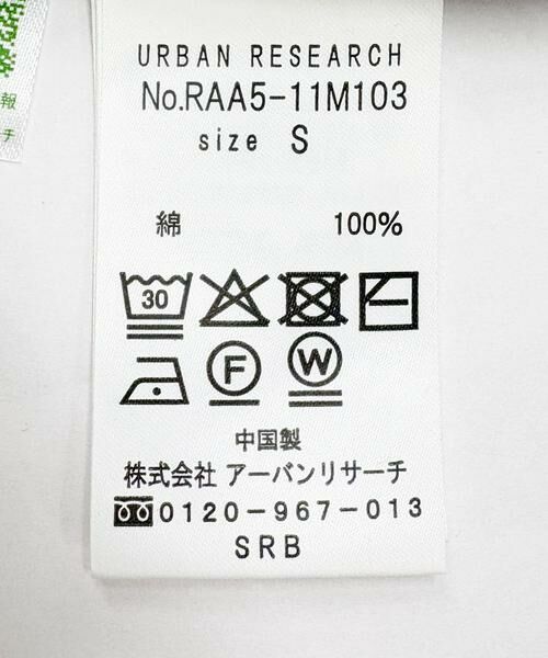 URBAN RESEARCH ROSSO / アーバンリサーチ ロッソ ポロシャツ | 『XLサイズあり』『UR TECH』防汚加工リラックス半袖ポロシャツ | 詳細16