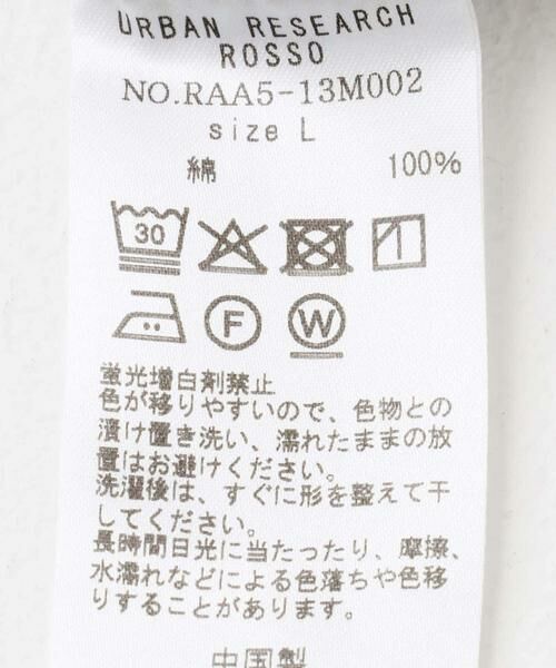 URBAN RESEARCH ROSSO / アーバンリサーチ ロッソ シャツ・ブラウス | 『抗菌/消臭』『XXLサイズあり』ハイパフォーマンスバンドカラー半袖シャツ | 詳細27