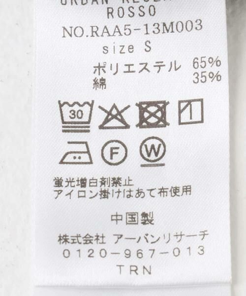 URBAN RESEARCH ROSSO / アーバンリサーチ ロッソ シャツ・ブラウス | 『防シワ/防臭』『XLサイズあり』ハイパフォーマンスブロード半袖シャツ | 詳細11