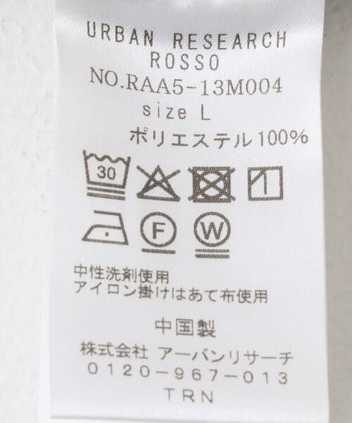 URBAN RESEARCH ROSSO / アーバンリサーチ ロッソ シャツ・ブラウス | 『WEB限定』『セットアップ対応』パナマ風オープンカラー半袖シャツ | 詳細27