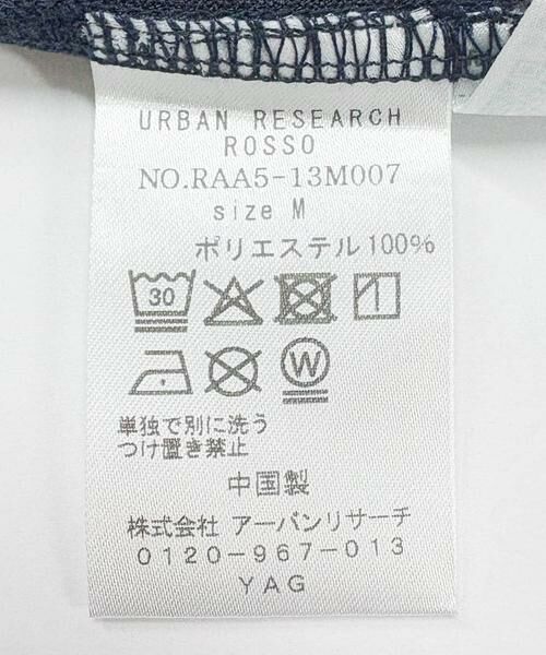 URBAN RESEARCH ROSSO / アーバンリサーチ ロッソ シャツ・ブラウス | 『セットアップ対応/XLサイズあり』コンフォータブルドライショートスリーブシャツ | 詳細20