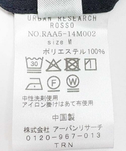 URBAN RESEARCH ROSSO / アーバンリサーチ ロッソ その他パンツ | 『WEB限定』『セットアップ対応/XLサイズあり』リネンライクリラックステーパードパンツ | 詳細21