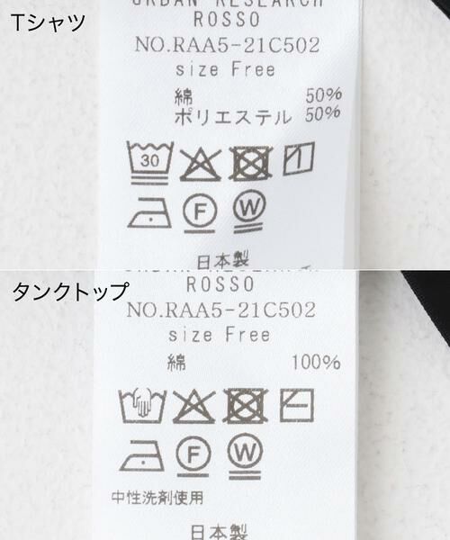 URBAN RESEARCH ROSSO / アーバンリサーチ ロッソ Tシャツ | レイヤードメッシュカットソー | 詳細11