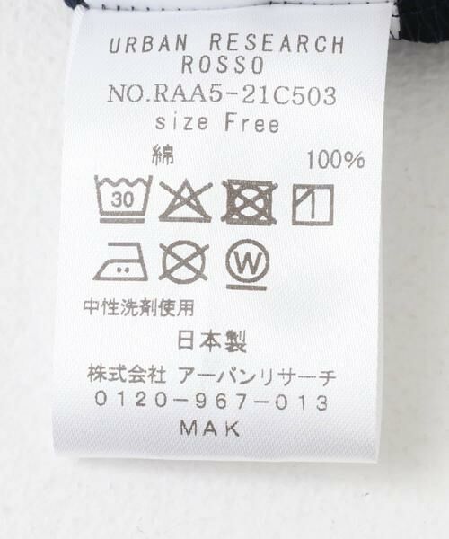 URBAN RESEARCH ROSSO / アーバンリサーチ ロッソ Tシャツ | スーピマコットンUネックカットソー | 詳細17