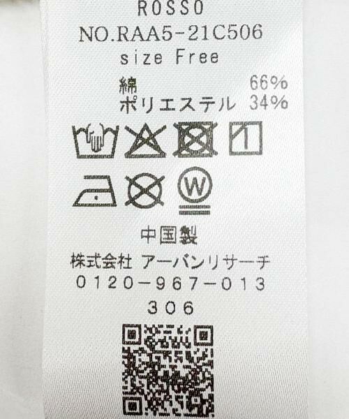 URBAN RESEARCH ROSSO / アーバンリサーチ ロッソ Tシャツ | UVカットフレアスリーブカットソー | 詳細13