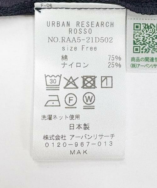 URBAN RESEARCH ROSSO / アーバンリサーチ ロッソ Tシャツ | クールタッチスーピマコットンフレンチTシャツ | 詳細26