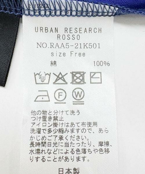 URBAN RESEARCH ROSSO / アーバンリサーチ ロッソ Tシャツ | 『一部WEB限定カラー』汗染防止5分袖ドルマンプルオーバー | 詳細24