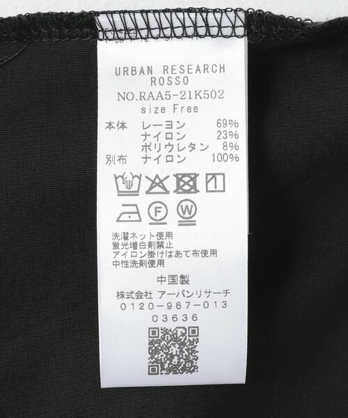URBAN RESEARCH ROSSO / アーバンリサーチ ロッソ Tシャツ | プリーツフリルデザインプルオーバー | 詳細18