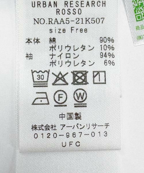 URBAN RESEARCH ROSSO / アーバンリサーチ ロッソ Tシャツ | 『WEB限定』ペイズリーレースフレアスリーブプルオーバー | 詳細6