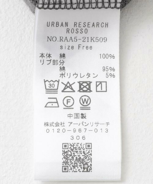 URBAN RESEARCH ROSSO / アーバンリサーチ ロッソ スウェット | フレンチスリーブライトスエット | 詳細26