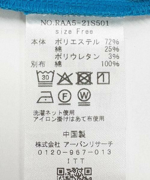 URBAN RESEARCH ROSSO / アーバンリサーチ ロッソ Tシャツ | 汗染防止フレンチリブTシャツ | 詳細9