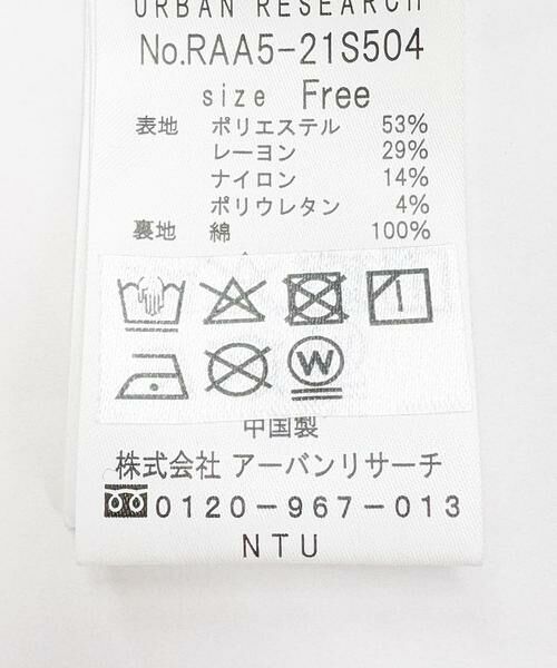 URBAN RESEARCH ROSSO / アーバンリサーチ ロッソ キャミソール・チューブトップ | 抗菌防臭カップ付ベアラメキャミソール | 詳細7