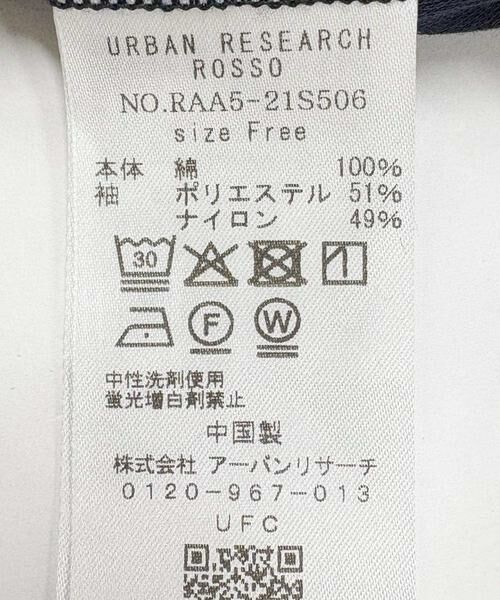 URBAN RESEARCH ROSSO / アーバンリサーチ ロッソ Tシャツ | シアードッキングフリルスリーブTシャツ | 詳細8