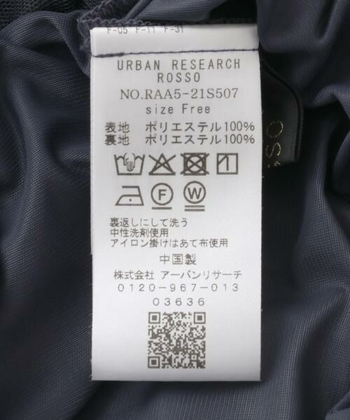 URBAN RESEARCH ROSSO / アーバンリサーチ ロッソ その他トップス | チュールタックプルオーバー | 詳細16