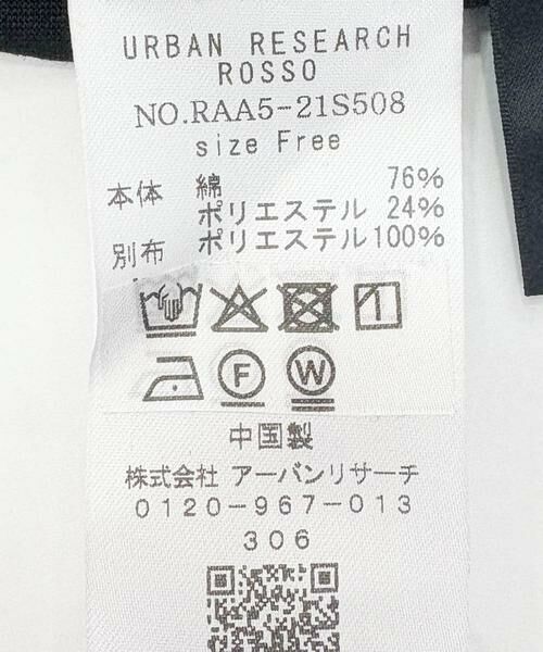 URBAN RESEARCH ROSSO / アーバンリサーチ ロッソ Tシャツ | シアードッキングデザインTシャツ | 詳細19