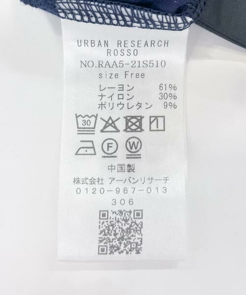 URBAN RESEARCH ROSSO / アーバンリサーチ ロッソ Tシャツ | クールタッチフレアポンチプルオーバー | 詳細20