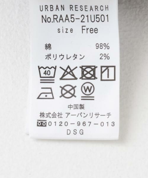 URBAN RESEARCH ROSSO / アーバンリサーチ ロッソ Tシャツ | 『UR TECH ひやサラクール』F by ROSSO　スクエアネックハーフスリーブプルオーバー | 詳細15