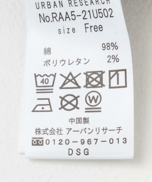 URBAN RESEARCH ROSSO / アーバンリサーチ ロッソ Tシャツ | 『UR TECH ひやサラクール』F by ROSSO　コクーンフレアチュニックTシャツ | 詳細14