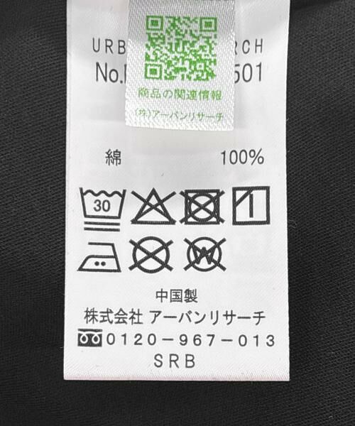 URBAN RESEARCH ROSSO / アーバンリサーチ ロッソ Tシャツ | 『UR TECH』Fby ROSSO　UVCUTバックテールフレアスリーブTシャツ | 詳細29