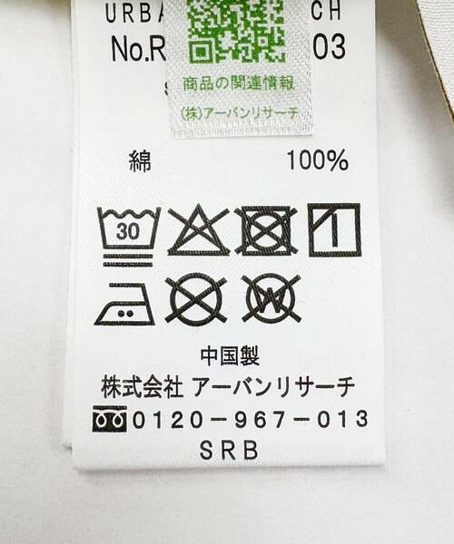 URBAN RESEARCH ROSSO / アーバンリサーチ ロッソ Tシャツ | 『UR TECH』F by ROSSO　UVCUTバックオープンクロップドTシャツ | 詳細15