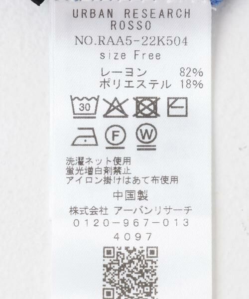 URBAN RESEARCH ROSSO / アーバンリサーチ ロッソ カーディガン・ボレロ | デザインボタンシアーカーディガン | 詳細14