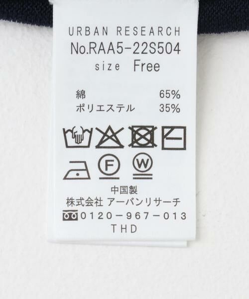 URBAN RESEARCH ROSSO / アーバンリサーチ ロッソ ニット・セーター | 『WEB限定』吸水速乾ニットアンサンブル | 詳細12