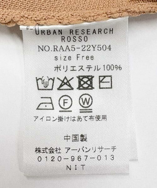 URBAN RESEARCH ROSSO / アーバンリサーチ ロッソ ニット・セーター | F by ROSSO　ウォッシャブルミラノリブプルオーバー | 詳細22