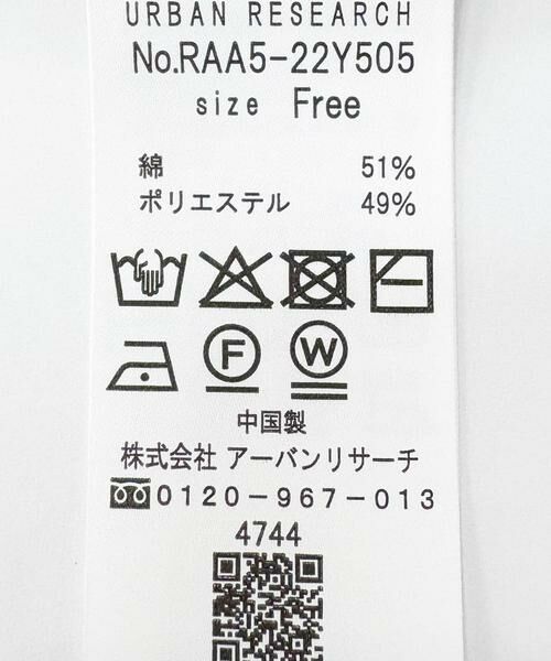 URBAN RESEARCH ROSSO / アーバンリサーチ ロッソ ニット・セーター | F by ROSSO　ウォッシャブルミラノリブアメスリニット | 詳細17