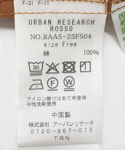 URBAN RESEARCH ROSSO / アーバンリサーチ ロッソ シャツ・ブラウス | F by ROSSO　コットンボイル切替ギャザーブラウス | 詳細19