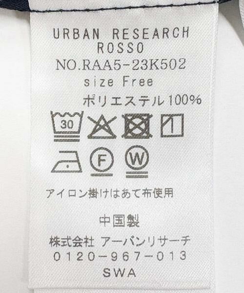URBAN RESEARCH ROSSO / アーバンリサーチ ロッソ シャツ・ブラウス | 2WAYウォッシャブルフレアスリーブブラウス | 詳細25