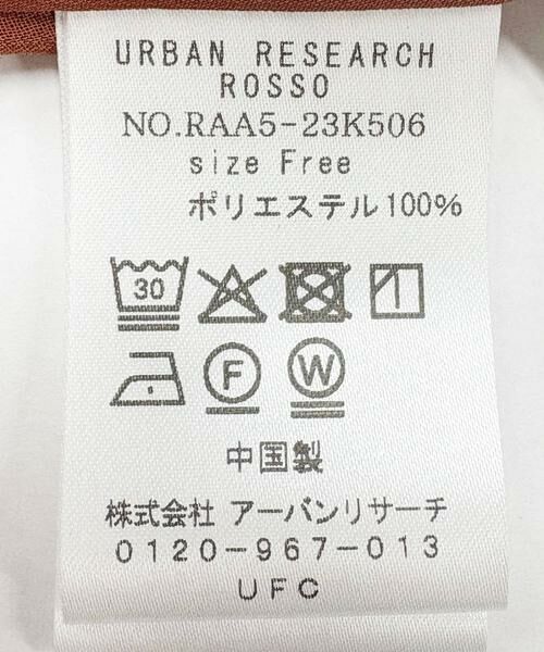 URBAN RESEARCH ROSSO / アーバンリサーチ ロッソ シャツ・ブラウス | イージーケアフリルブラウス | 詳細8