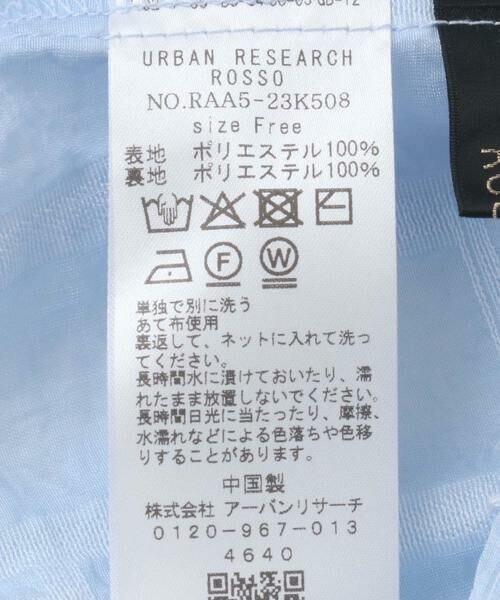 URBAN RESEARCH ROSSO / アーバンリサーチ ロッソ シャツ・ブラウス | ジャガードバルーンスリーブブラウス | 詳細18
