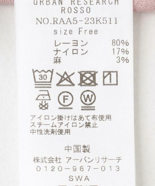 URBAN RESEARCH ROSSO / アーバンリサーチ ロッソ シャツ・ブラウス | リネン混プリーツブラウス | 詳細16