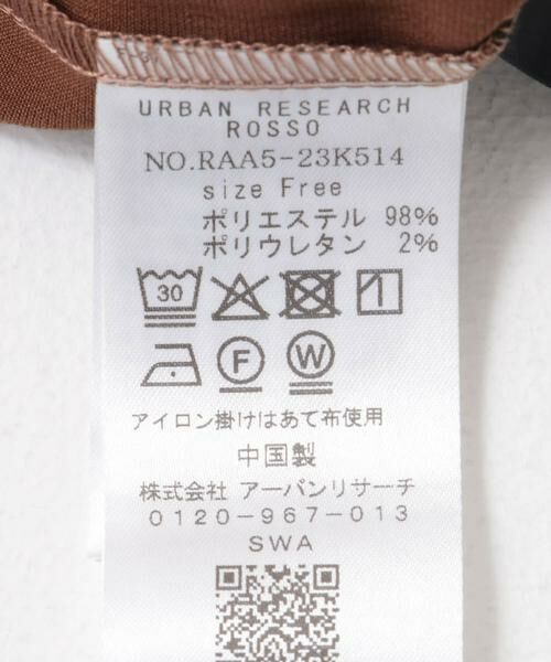 URBAN RESEARCH ROSSO / アーバンリサーチ ロッソ シャツ・ブラウス | 『WEB/一部店舗限定』ウォッシャブルポケットデザインシャツブラウス | 詳細18